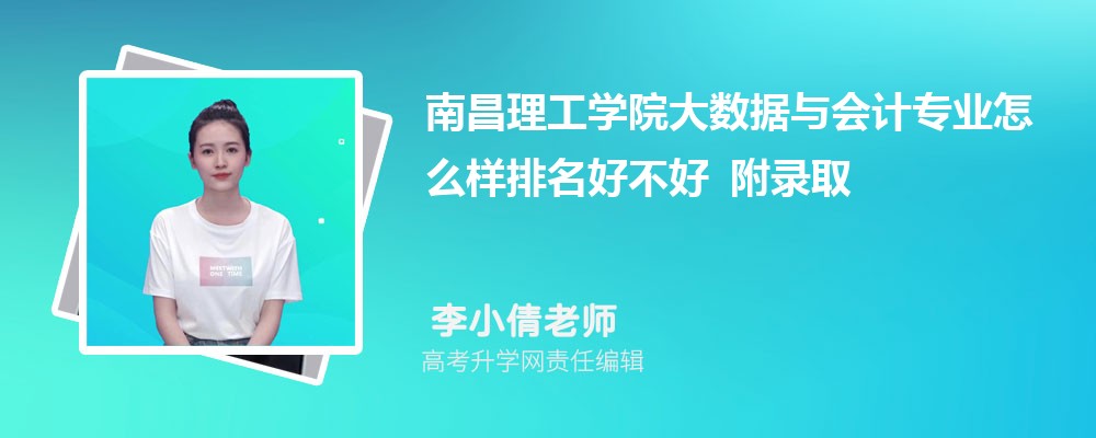 �ϲ�����ѧԺ����������רҵ��ô�������ò��� ��¼ȡ������