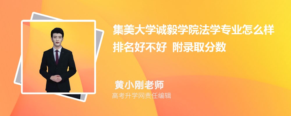������ѧ����ѧԺ��ѧרҵ��ô�������ò��� ��¼ȡ������