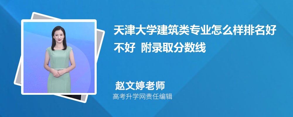 ����ѧ������רҵ��ô�������ò��� ��¼ȡ������