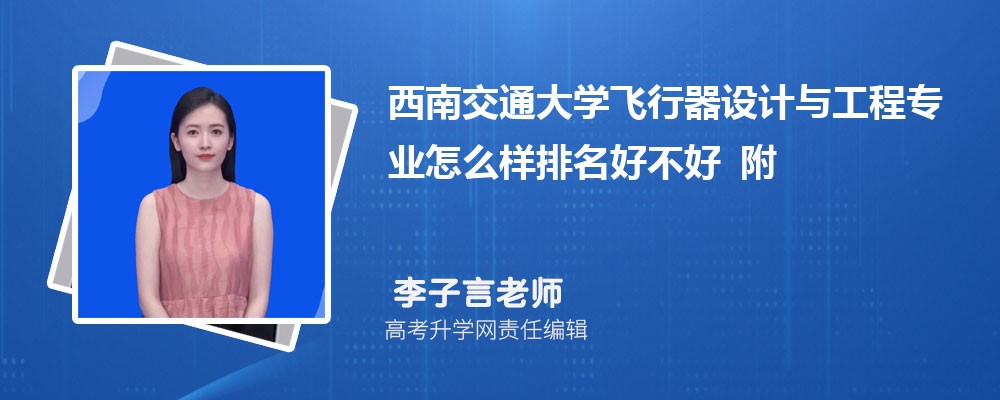 ���Ͻ�ͨ��ѧ����������빤��רҵ��ô�������ò��� ��¼ȡ������