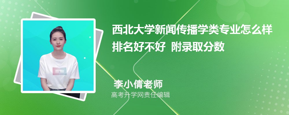 ������ѧ���Ŵ���ѧ��רҵ��ô�������ò��� ��¼ȡ������