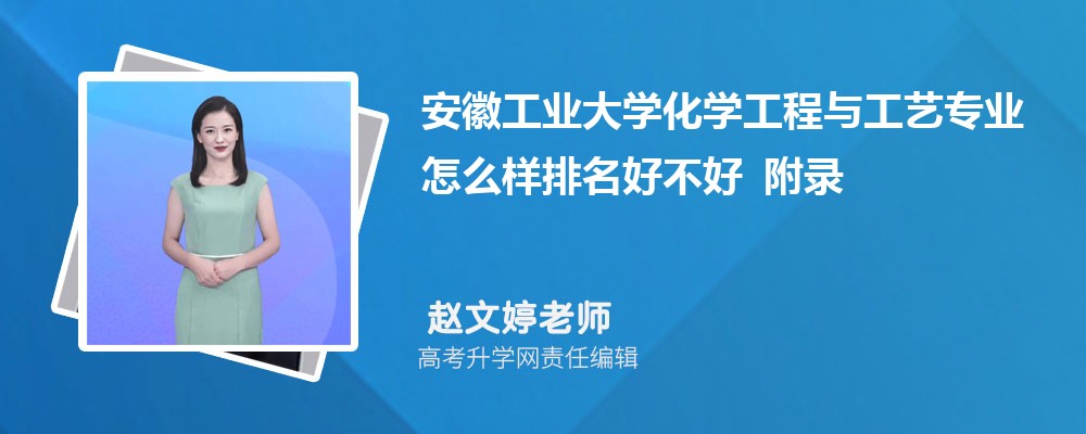 ���չ�ҵ��ѧ��ѧ�����빤��רҵ��ô�������ò��� ��¼ȡ������