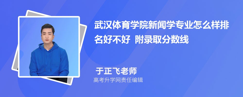 �人����ѧԺ����ѧרҵ��ô�������ò��� ��¼ȡ������