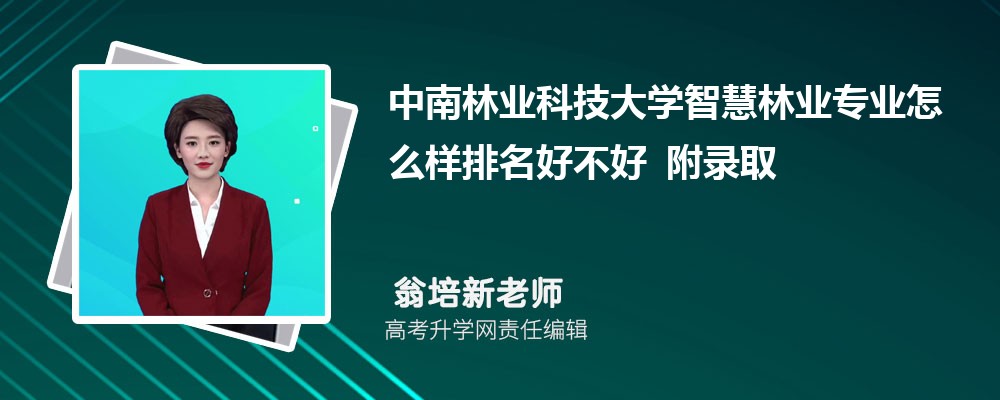 ������ҵ�Ƽ���ѧ�ǻ���ҵרҵ��ô�������ò��� ��¼ȡ������