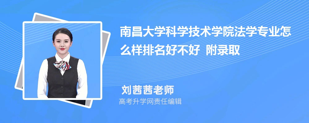�ϲ���ѧ��ѧ����ѧԺ��ѧרҵ��ô�������ò��� ��¼ȡ������