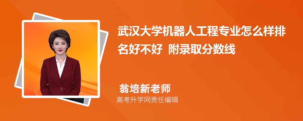 �人��ѧ�����˹���רҵ��ô�������ò��� ��¼ȡ������