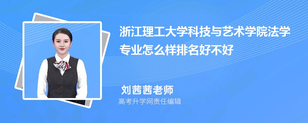 �㽭������ѧ�Ƽ�������ѧԺ��ѧרҵ��ô�������ò��� ��¼ȡ������