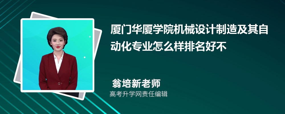 ���Ż���ѧԺ��е������켰���Զ���רҵ��ô�������ò��� ��¼ȡ������