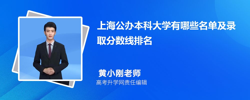 2026�Ϻ����k���ƴ�W(xu��)����Щ���μ��ȡ��?j��n)?sh��)������
