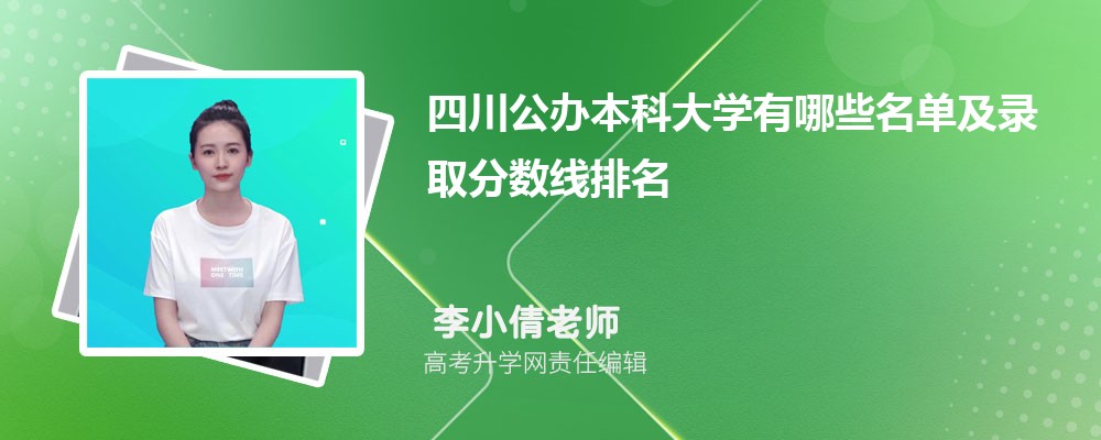 2026���Ĵ����k���ƴ�W(xu��)����Щ���μ��ȡ��?j��n)?sh��)������