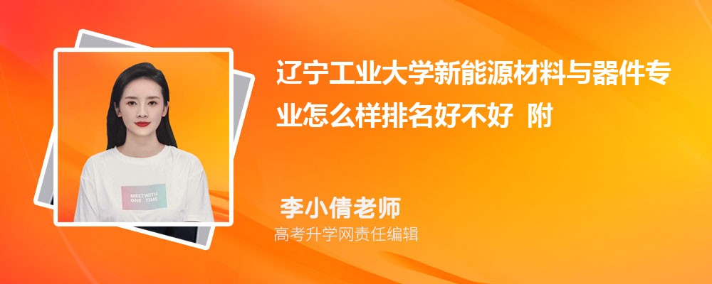 ������ҵ��ѧ����Դ����������רҵ��ô�������ò��� ��¼ȡ������