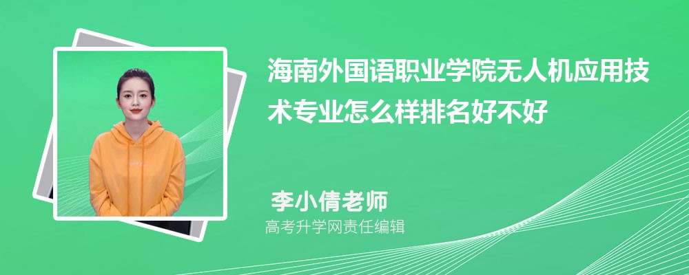 ���������ְҵѧԺ���˻�Ӧ�ü���רҵ��ô�������ò��� ��¼ȡ������