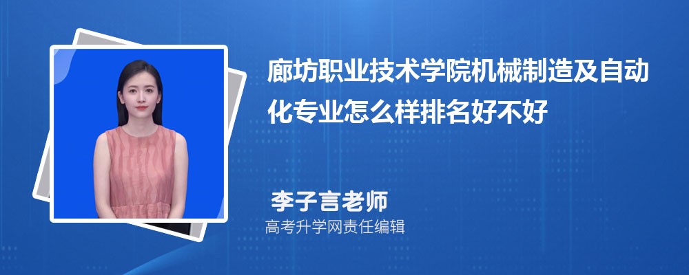 �ȷ�ְҵ����ѧԺ��е���켰�Զ���רҵ��ô�������ò��� ��¼ȡ������