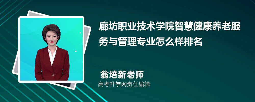 �ȷ�ְҵ����ѧԺ�ǻ۽������Ϸ��������רҵ��ô�������ò��� ��¼ȡ������