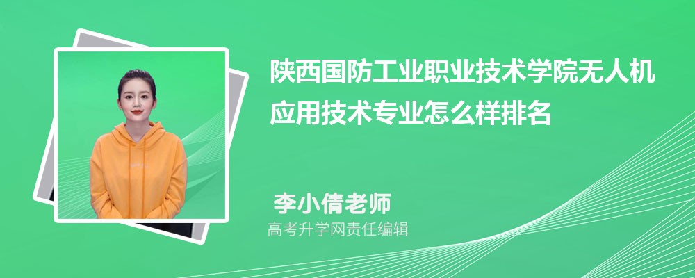����������ҵְҵ����ѧԺ���˻�Ӧ�ü���רҵ��ô�������ò��� ��¼ȡ������