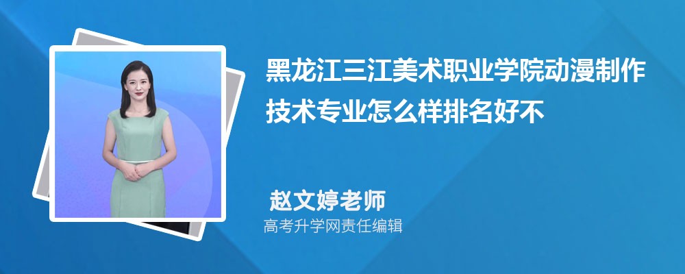 ��������������ְҵѧԺ������������רҵ��ô�������ò��� ��¼ȡ������