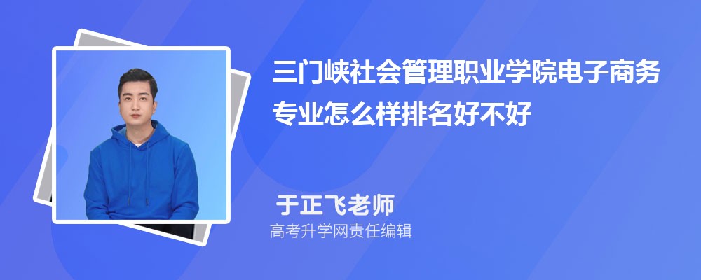 ����Ͽ������ְҵѧԺ��������רҵ��ô�������ò��� ��¼ȡ������