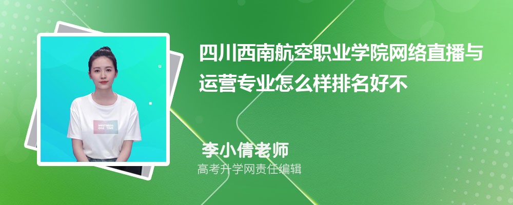 �Ĵ����Ϻ���ְҵѧԺ����ֱ������Ӫרҵ��ô�������ò��� ��¼ȡ������