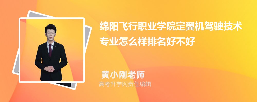 ��������ְҵѧԺ��������ʻ����רҵ��ô�������ò��� ��¼ȡ������