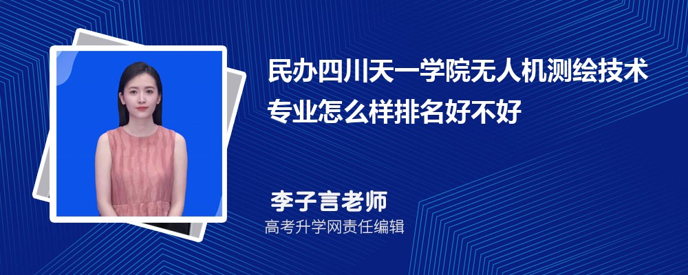 ����Ĵ���һѧԺ���˻���漼��רҵ��ô�������ò��� ��¼ȡ������