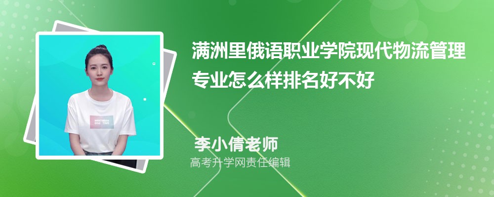 ���������ְҵѧԺ�ִ���������רҵ��ô�������ò��� ��¼ȡ������