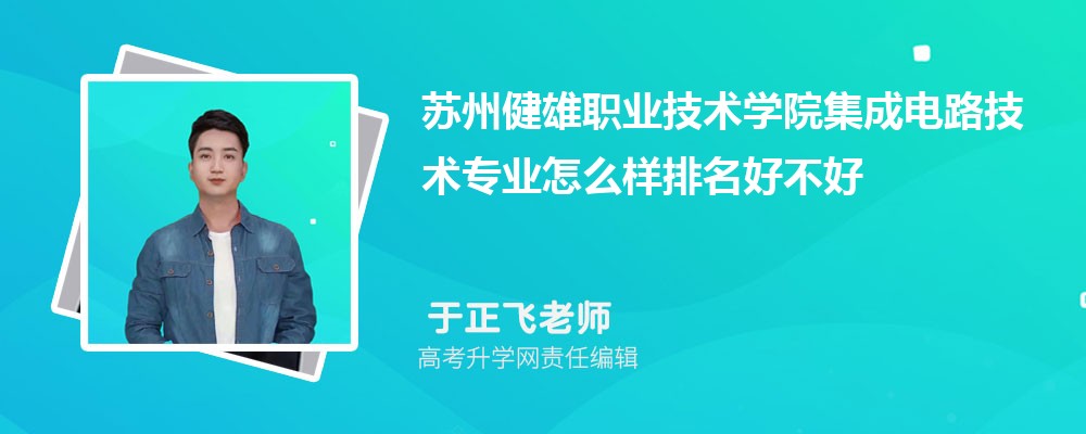 ���ݽ���ְҵ����ѧԺ���ɵ�·����רҵ��ô�������ò��� ��¼ȡ������