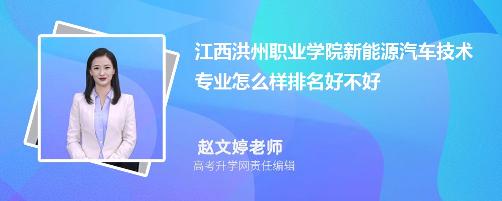 ��������ְҵѧԺ����Դ��������רҵ��ô�������ò��� ��¼ȡ������