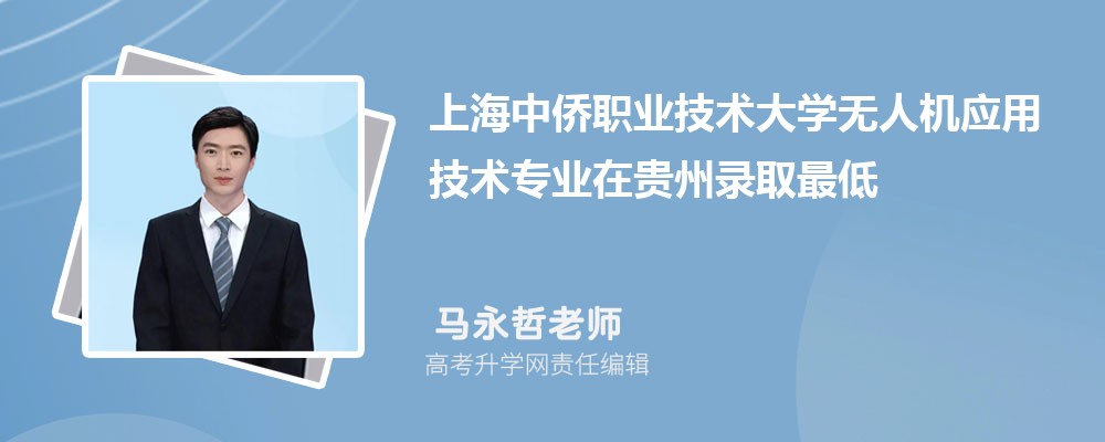 �Ϻ�����ְҵ������ѧ���˻�Ӧ�ü���רҵ�ڹ���¼ȡ��ͷ����ߺ�¼ȡλ�������Ƕ���