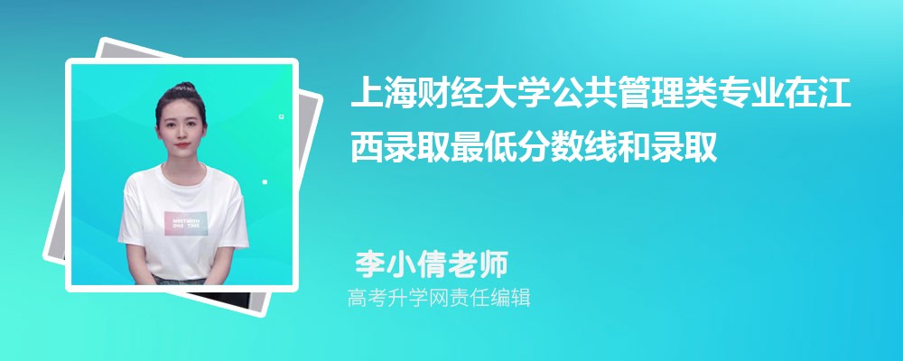 �Ϻ��ƾ���ѧ����������רҵ�ڽ���¼ȡ��ͷ����ߺ�¼ȡλ�������Ƕ���
