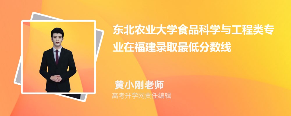 ����ũҵ��ѧʳƷ��ѧ�빤����רҵ�ڸ���¼ȡ��ͷ����ߺ�¼ȡλ�������Ƕ���