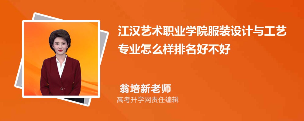 ��������ְҵѧԺ��װ����빤��רҵ��ô�������ò��� ��¼ȡ������