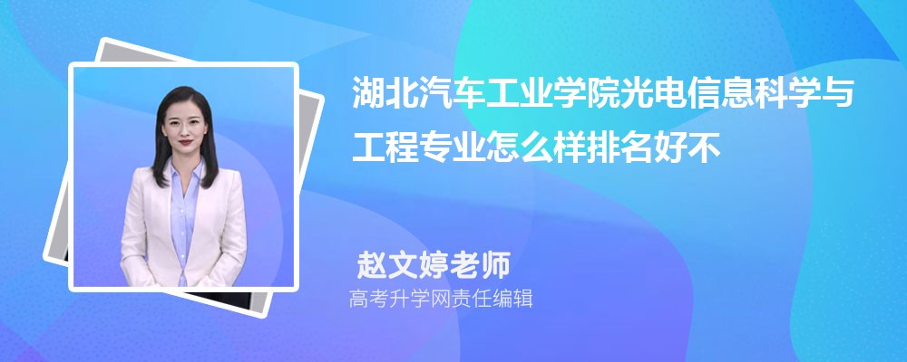 ����������ҵѧԺ�����Ϣ��ѧ�빤��רҵ��ô�������ò��� ��¼ȡ������