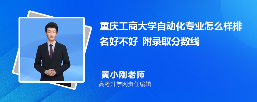 ���칤�̴�ѧ�Զ���רҵ��ô�������ò��� ��¼ȡ������