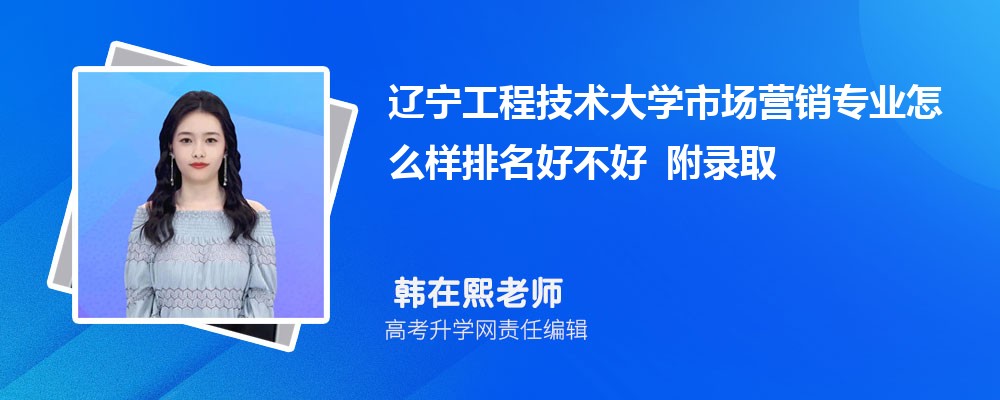�������̼�����ѧ�г�Ӫ��רҵ��ô�������ò��� ��¼ȡ������