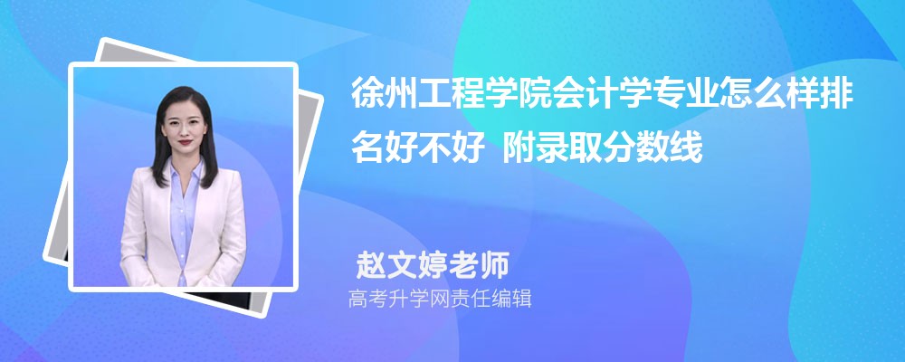 ���ݹ���ѧԺ���ѧרҵ��ô�������ò��� ��¼ȡ������