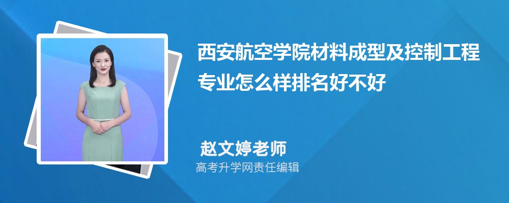 ��������ѧԺ���ϳ��ͼ����ƹ���רҵ��ô�������ò��� ��¼ȡ������