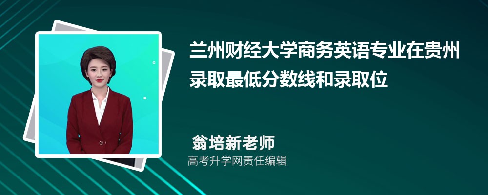 ���ݲƾ���ѧ����Ӣ��רҵ�ڹ���¼ȡ��ͷ����ߺ�¼ȡλ�������Ƕ���