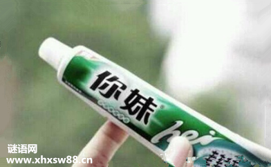骂人宝典,出口惊人更气人 骂人宝典,出口惊人更气人
