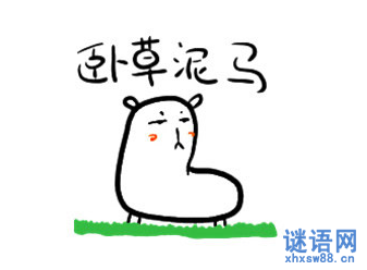 骂人最狠的话带脏字_世界上骂人最狠的话 骂人最狠的话带脏字_世界上骂人最狠的话