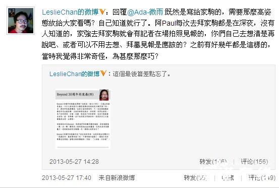 黄家强黄贯中爆发骂战 黄家强黄贯中爆发骂战
