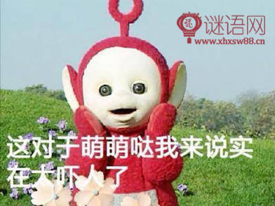 内涵骂人话别人听不懂_内涵骂人句子 内涵骂人话别人听不懂_内涵骂人句子