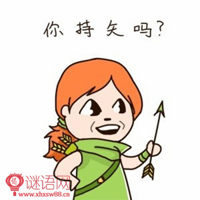 骂人的话带脏字超狠 骂人的话带脏字超狠