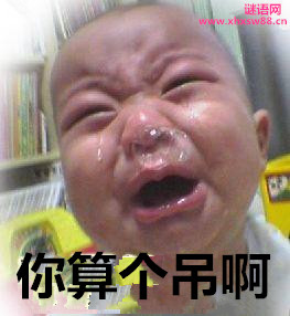 00后骂90后经典语句 00后骂90后经典语句