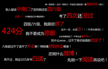 骂人图片 越毒越好 骂人图片 越毒越好