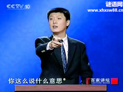 袁腾飞骂毛泽东语录 袁腾飞骂毛泽东语录