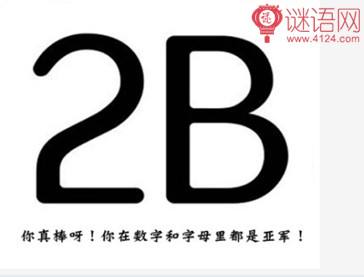 骂人的段子 越毒越好 骂人的段子 越毒越好