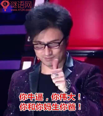 QQ聊天里10句经典骂人的话 QQ聊天里10句经典骂人的话