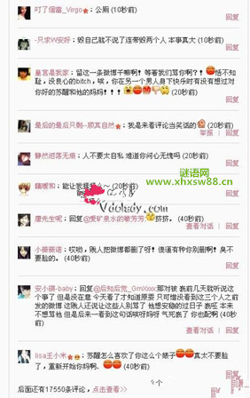 夏航燕微博骂李炜 新闻 夏航燕微博骂李炜 新闻