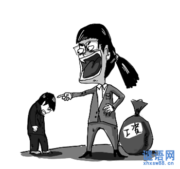 骂人的三字经 绝版 骂人的三字经 绝版