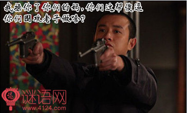 不带脏字的骂人经典语句 不带脏字的骂人经典语句